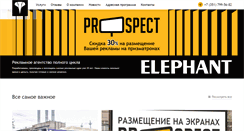 Desktop Screenshot of elf74.ru